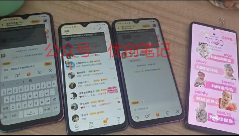 利用AI自动聊天软件，在那些..情报-搞钱线报📢论坛-网创交流-优创圈